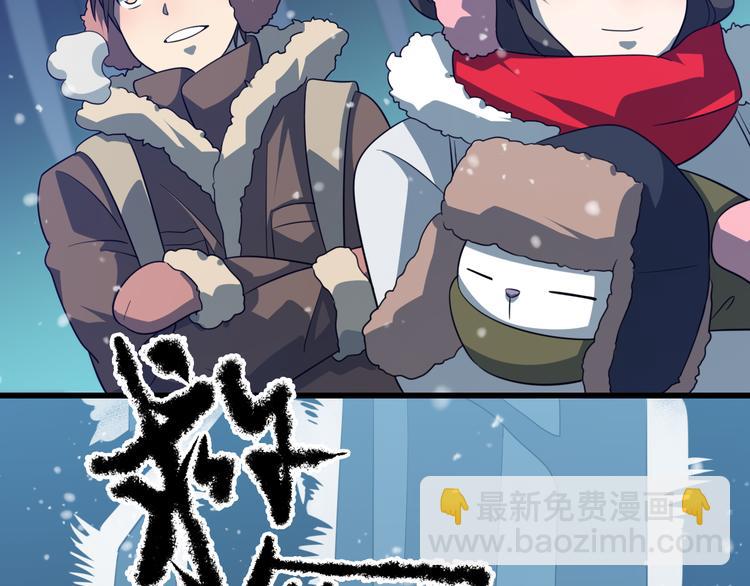 《重生小医仙》第70话 狐妖女 第18页