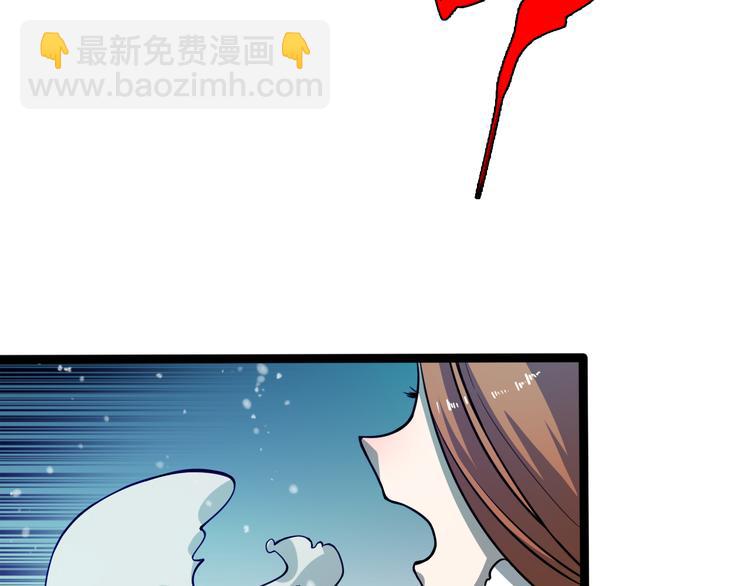 《重生小医仙》第70话 狐妖女 第26页