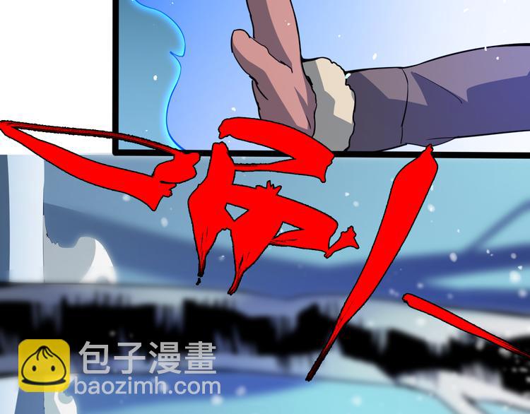 《重生小医仙》第70话 狐妖女 第36页