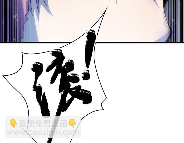 《重生小医仙》第70话 狐妖女 第43页