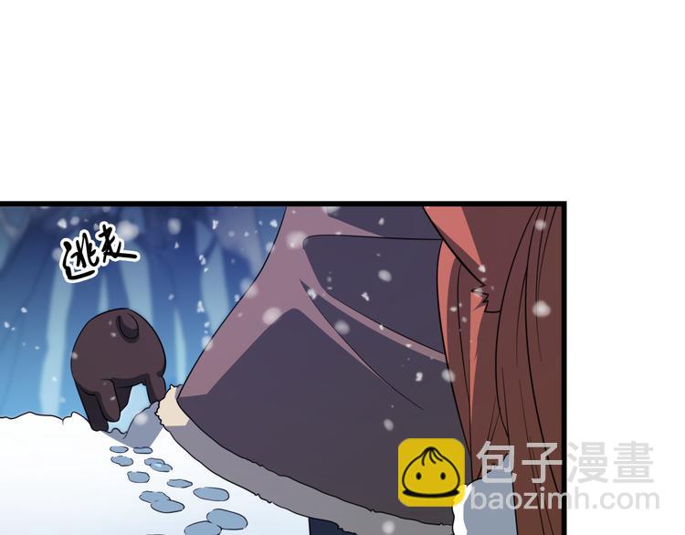 《重生小医仙》第70话 狐妖女 第45页