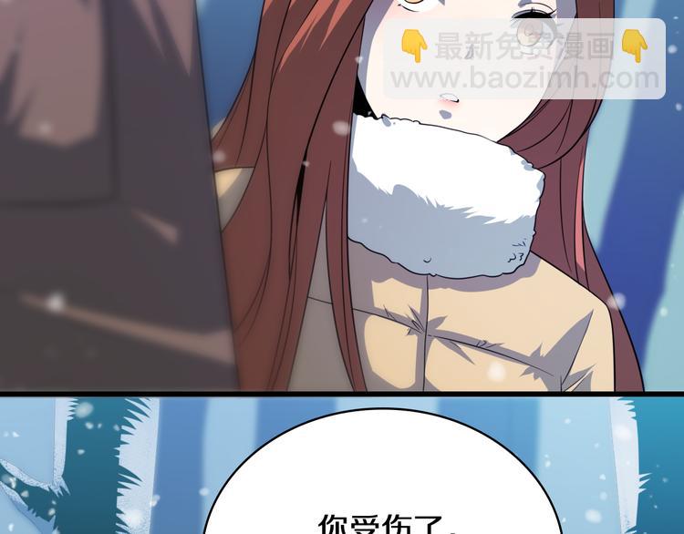 《重生小医仙》第70话 狐妖女 第47页