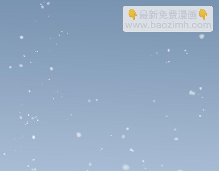 《重生小医仙》第70话 狐妖女 第5页