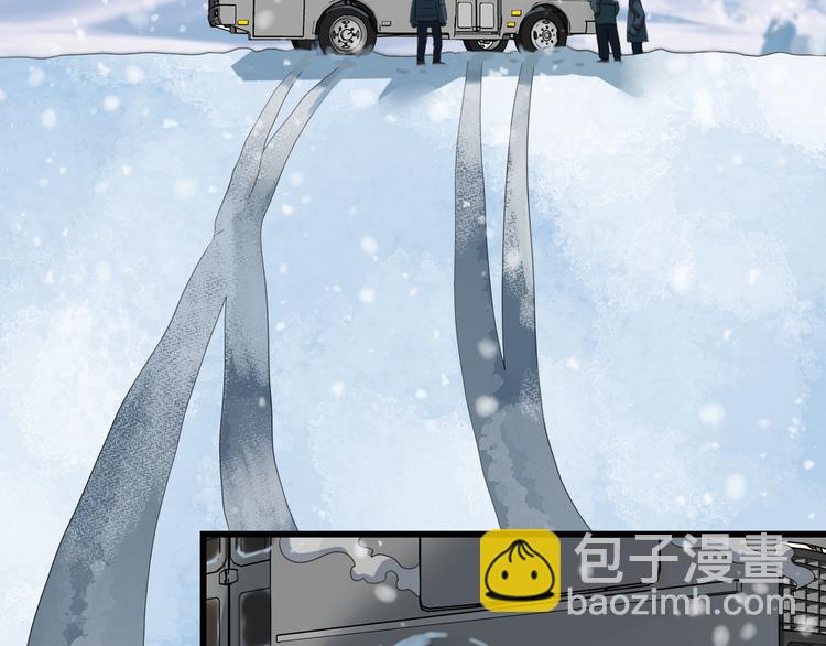 《重生小医仙》第70话 狐妖女 第7页