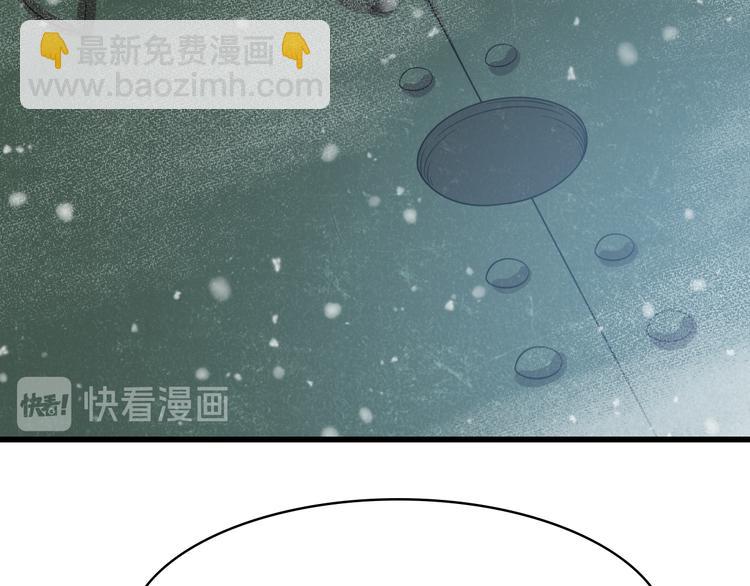 《重生小医仙》第74话 进入地宫 第13页