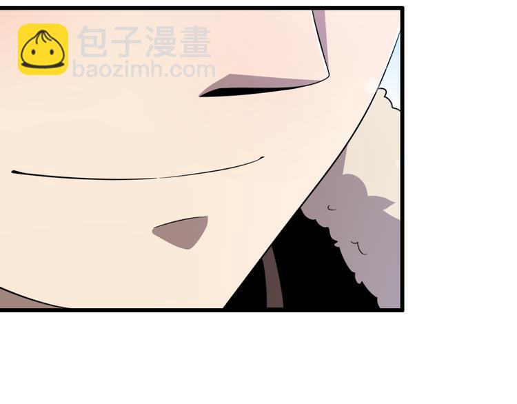 《重生小医仙》第74话 进入地宫 第26页