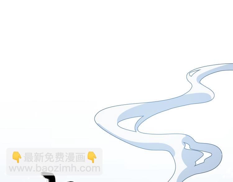 《重生小医仙》第74话 进入地宫 第38页