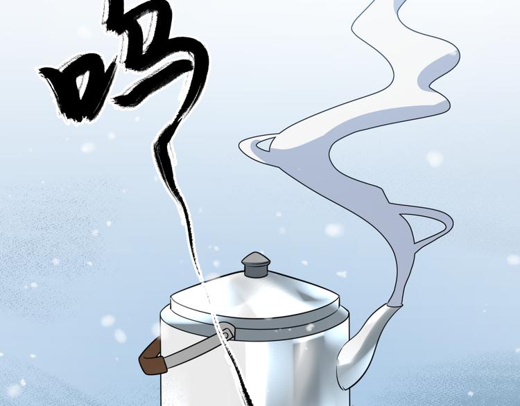 《重生小医仙》第74话 进入地宫 第39页