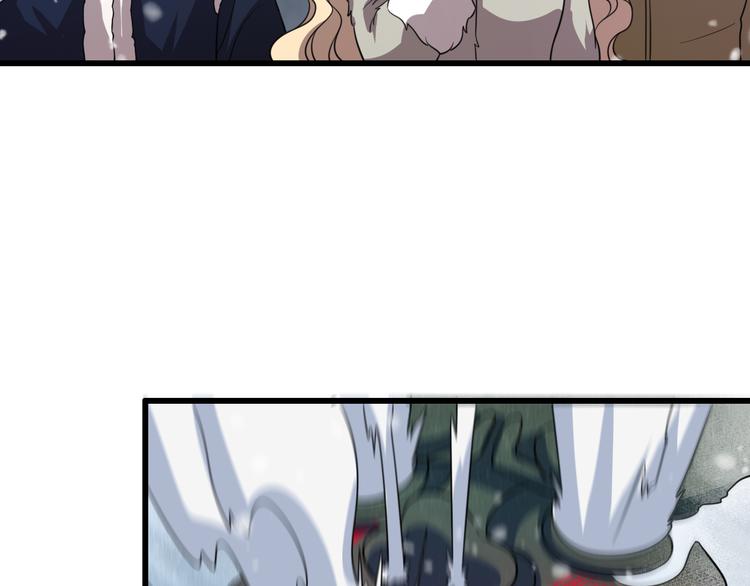 《重生小医仙》第74话 进入地宫 第48页