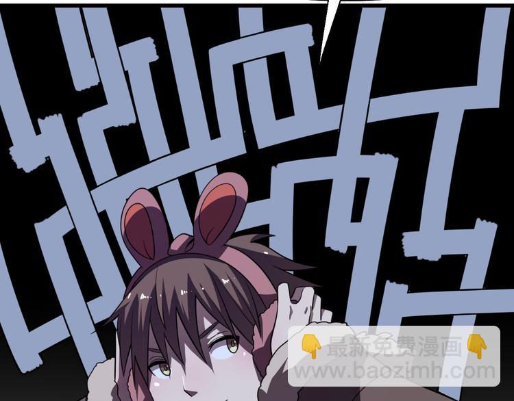 《重生小医仙》第76话 鬼门之人 第12页