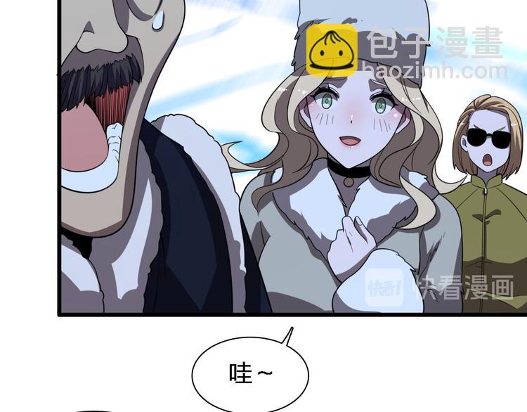 《重生小医仙》第76话 鬼门之人 第28页