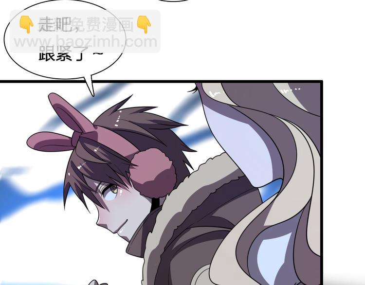 《重生小医仙》第76话 鬼门之人 第29页