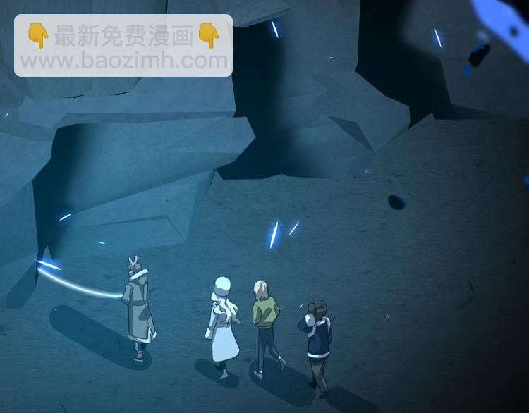 《重生小医仙》第76话 鬼门之人 第31页