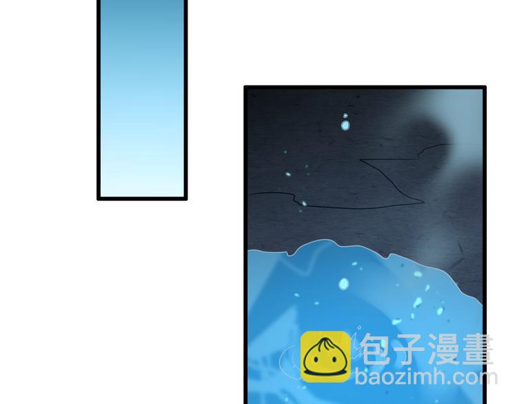 《重生小医仙》第76话 鬼门之人 第39页