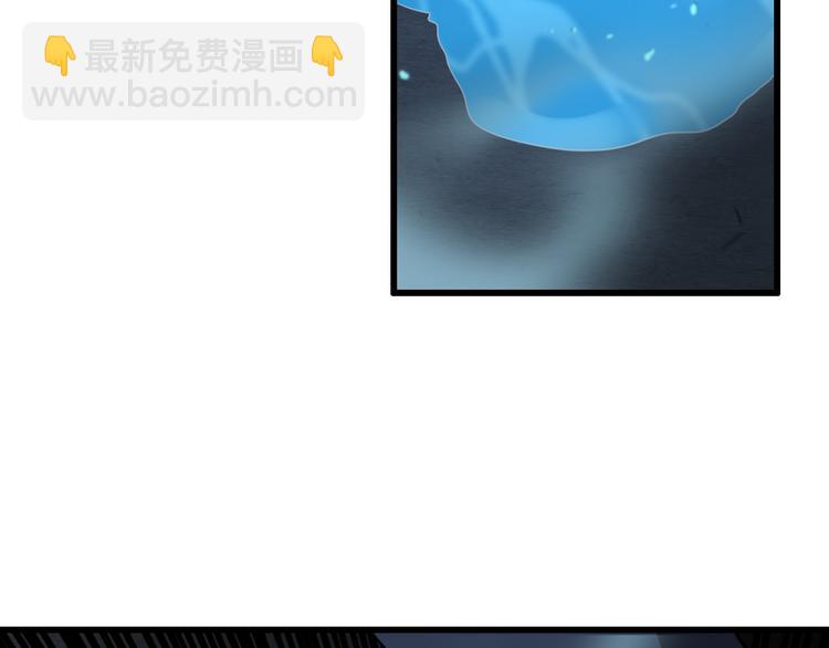 《重生小医仙》第76话 鬼门之人 第40页