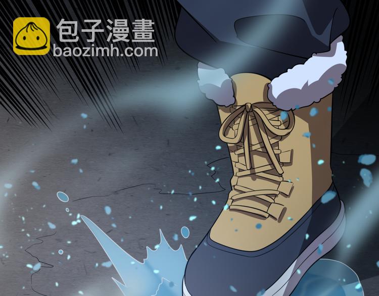 《重生小医仙》第76话 鬼门之人 第41页