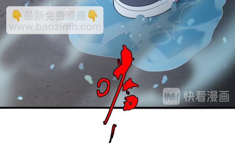 《重生小医仙》第76话 鬼门之人 第42页