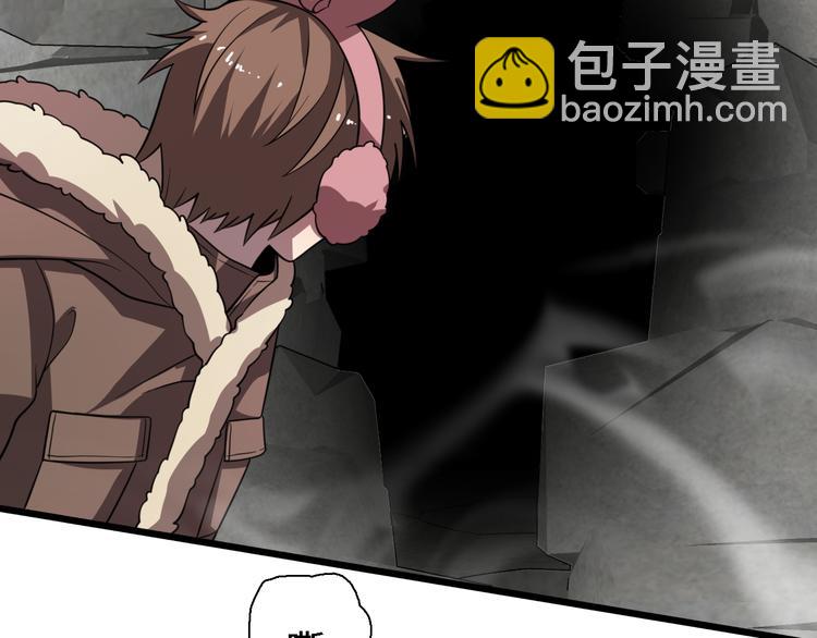 《重生小医仙》第76话 鬼门之人 第46页