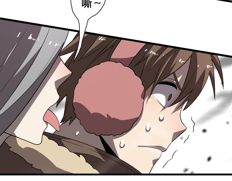《重生小医仙》第76话 鬼门之人 第47页