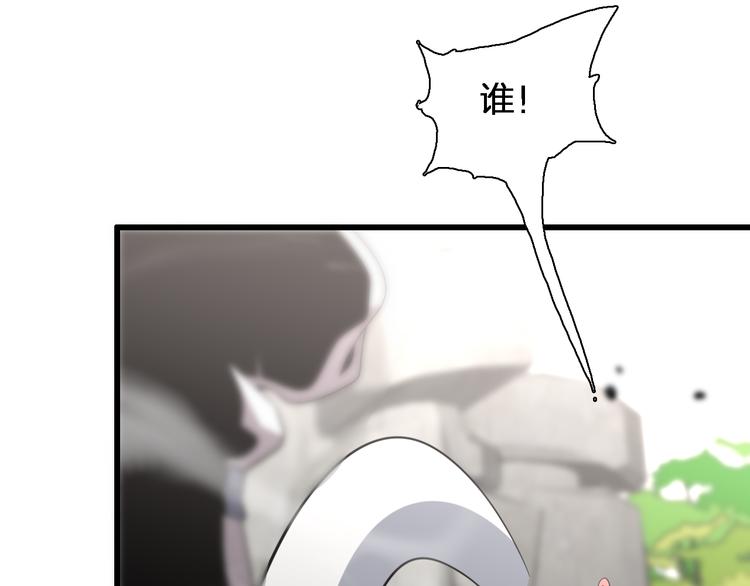 《重生小医仙》第76话 鬼门之人 第48页