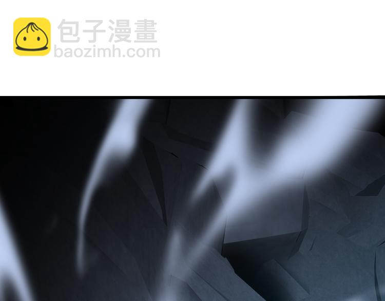 《重生小医仙》第76话 鬼门之人 第5页