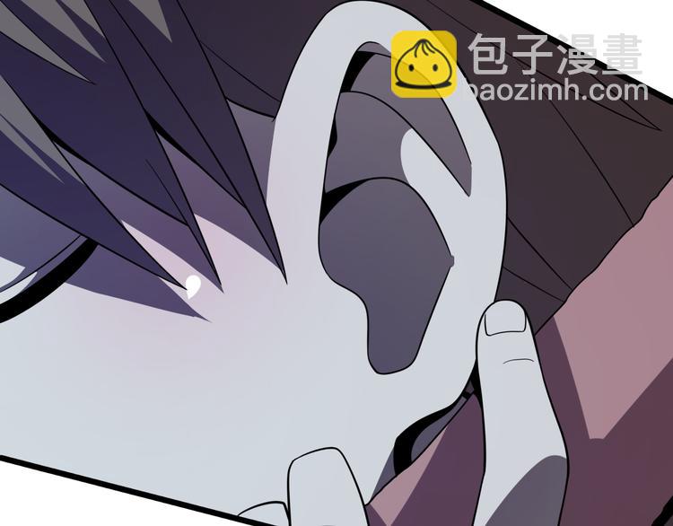 《重生小医仙》第76话 鬼门之人 第9页