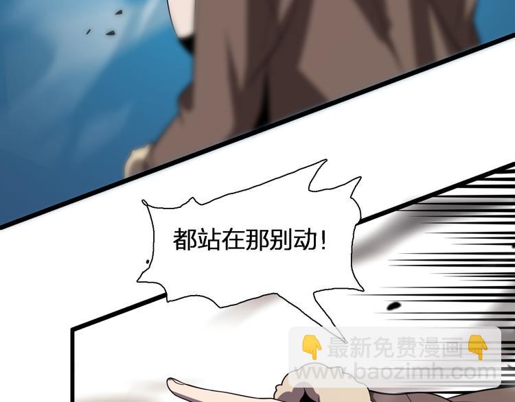 《重生小医仙》第77话 一死余生 第12页