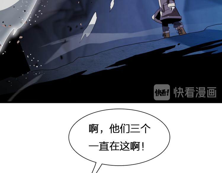 《重生小医仙》第77话 一死余生 第32页