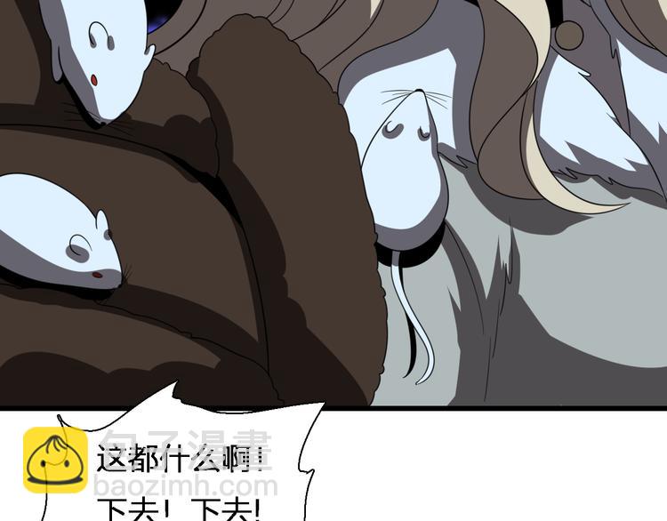 《重生小医仙》第77话 一死余生 第35页