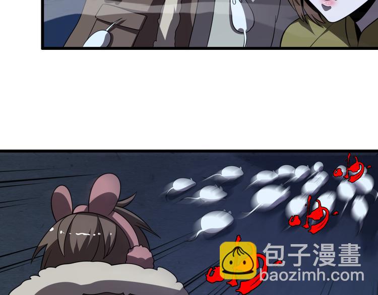 《重生小医仙》第77话 一死余生 第37页
