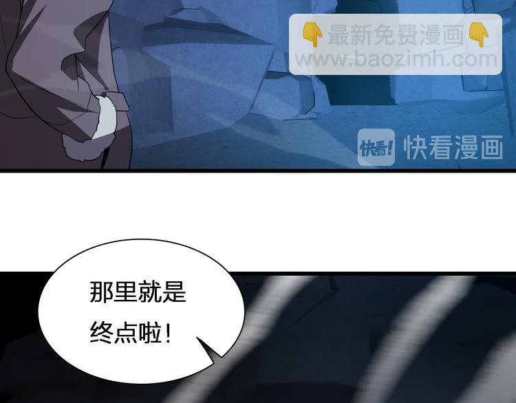 《重生小医仙》第77话 一死余生 第49页
