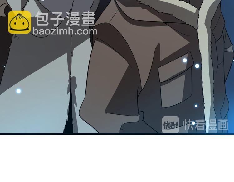 《重生小医仙》第75话 鬼打墙 第10页