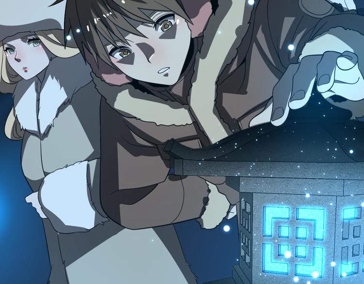 《重生小医仙》第75话 鬼打墙 第12页