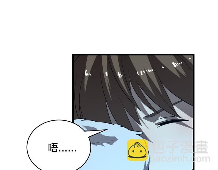 《重生小医仙》第75话 鬼打墙 第22页