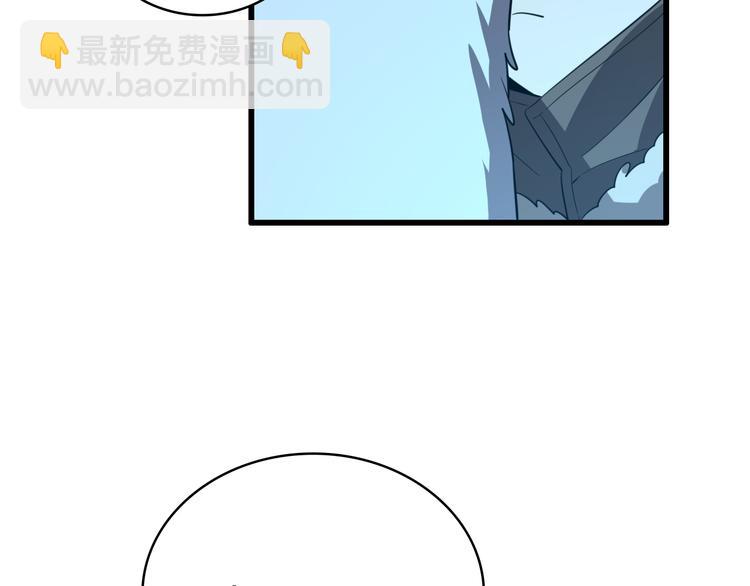 《重生小医仙》第75话 鬼打墙 第23页