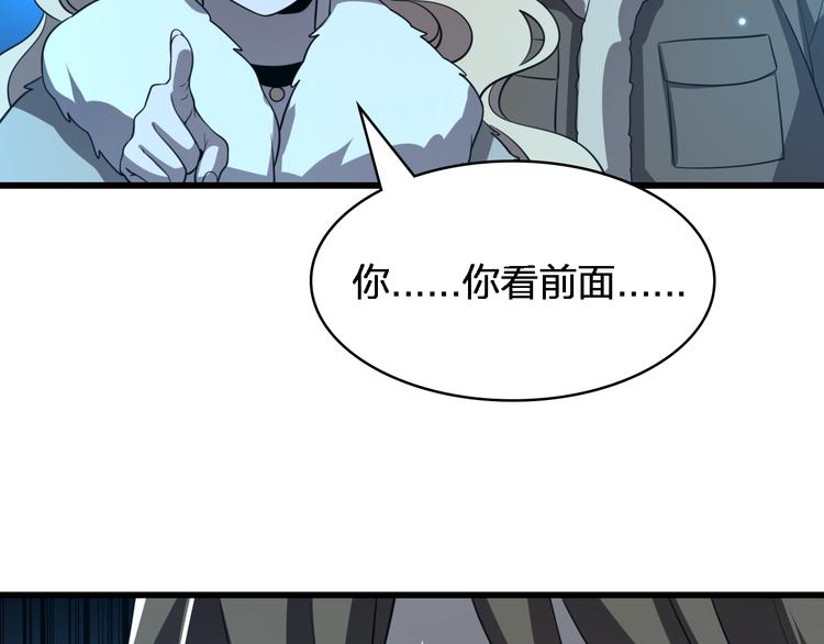 《重生小医仙》第75话 鬼打墙 第25页