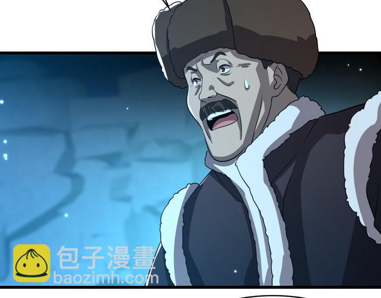 《重生小医仙》第75话 鬼打墙 第33页