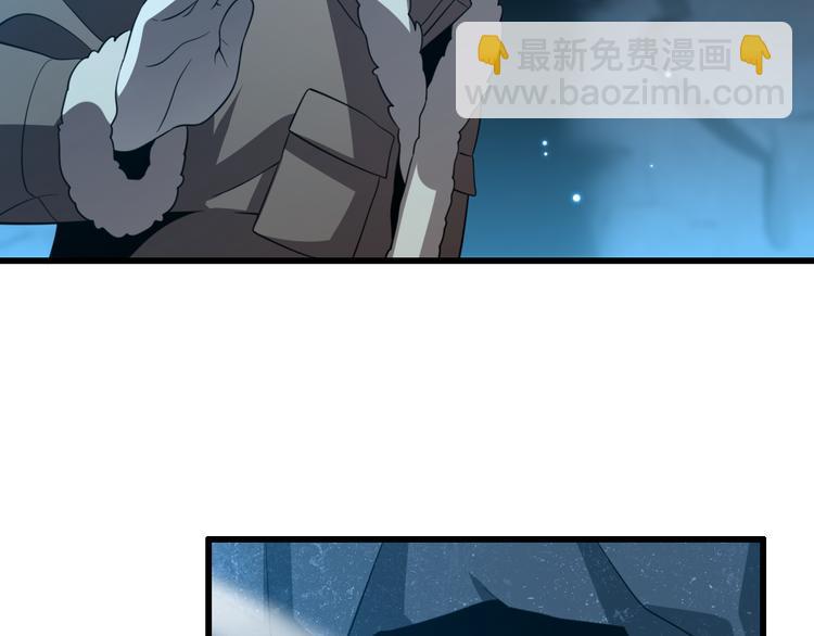 《重生小医仙》第75话 鬼打墙 第35页