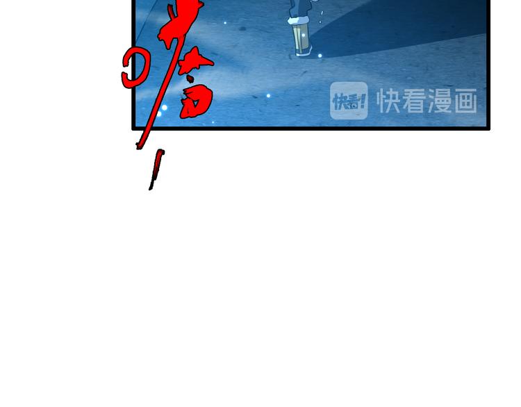 《重生小医仙》第75话 鬼打墙 第37页