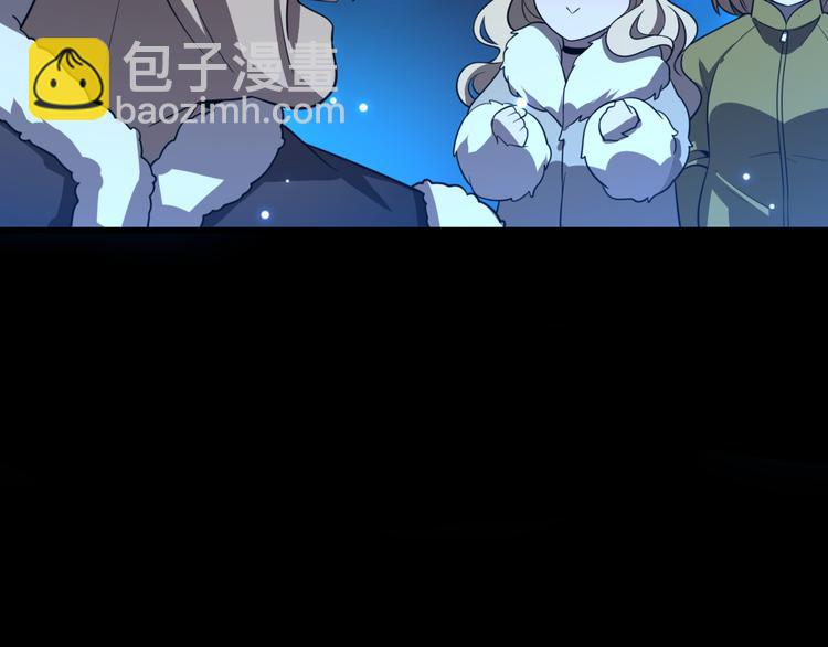 《重生小医仙》第75话 鬼打墙 第39页