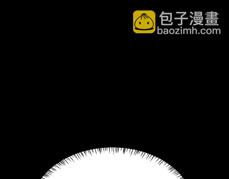 《重生小医仙》第75话 鬼打墙 第40页