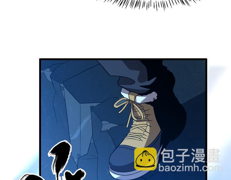 《重生小医仙》第75话 鬼打墙 第48页