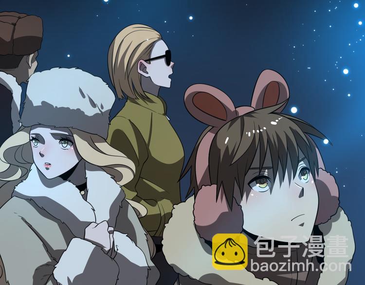 《重生小医仙》第75话 鬼打墙 第9页