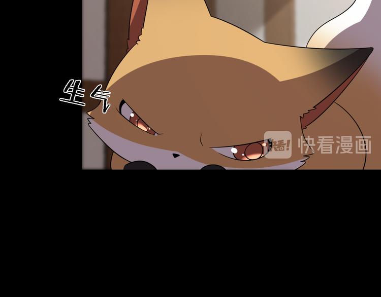 《重生小医仙》第80话 疯魔 第24页