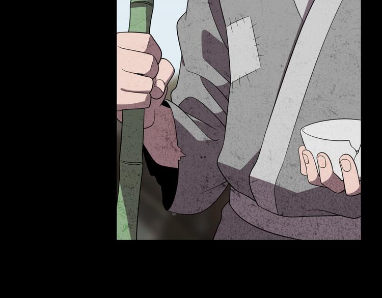 《重生小医仙》第80话 疯魔 第27页