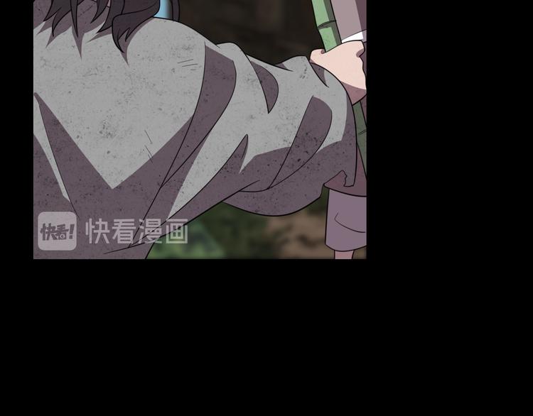 《重生小医仙》第80话 疯魔 第32页