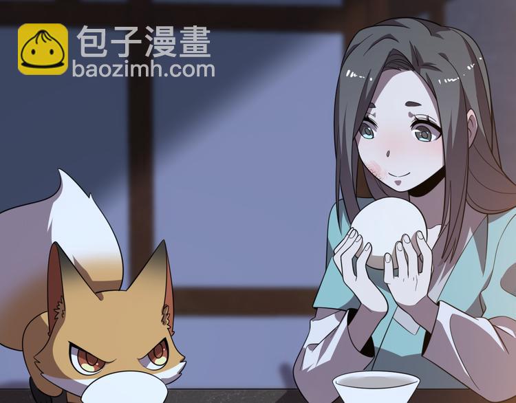 《重生小医仙》第80话 疯魔 第35页