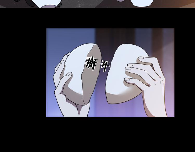 《重生小医仙》第80话 疯魔 第36页