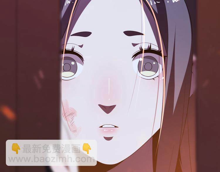 《重生小医仙》第80话 疯魔 第44页