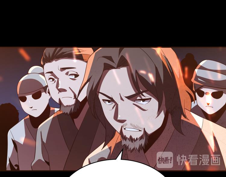《重生小医仙》第80话 疯魔 第48页